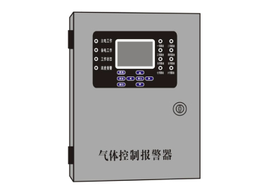 氣體報警器出現問題是什麽原因造成的?