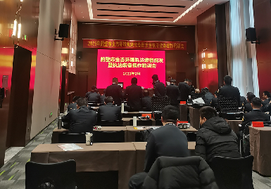 熊猫体育app官方入口网站手持式光離子化檢測儀（PID）加強科技賦能 提速精準執法