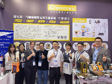 盛況落幕！熊猫体育app官方入口网站在2023多國儀器儀表展上展示創新力與技術實力