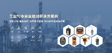 熊猫体育app官方入口网站產品介紹