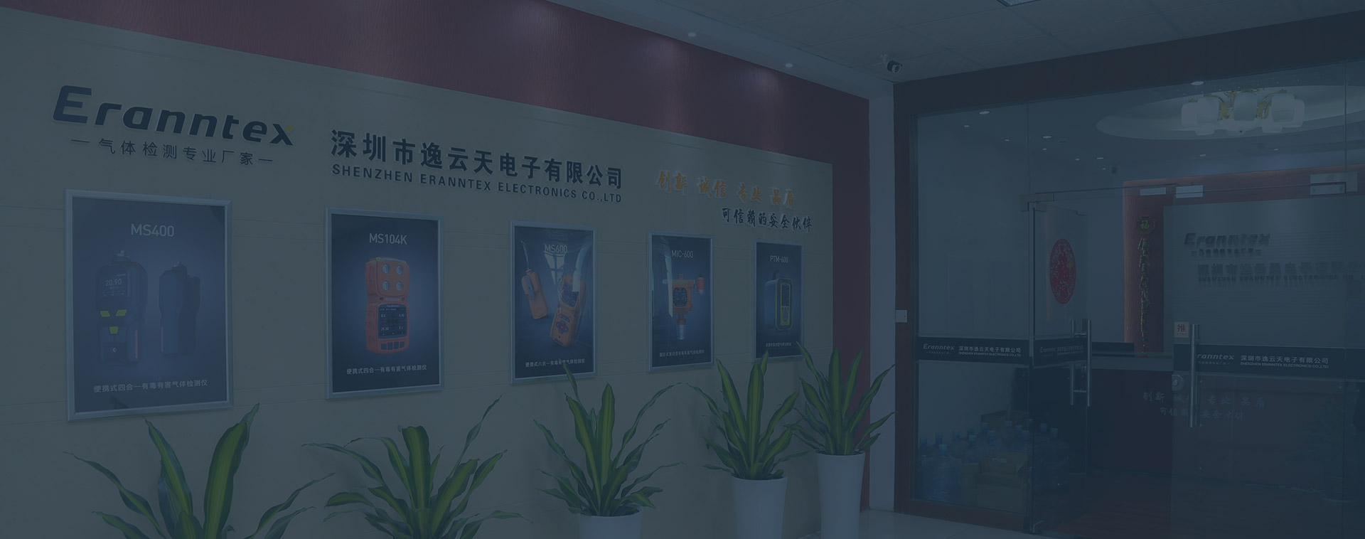 關於我們背景圖