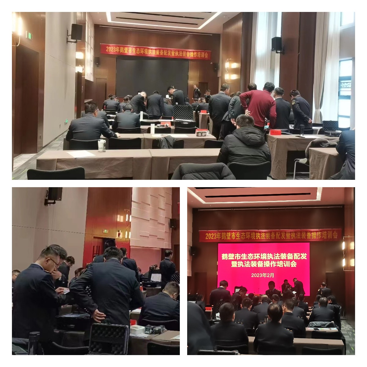 熊猫体育app官方入口网站手持式光離子化檢測儀（PID）,為鶴壁市生態環境局助力!