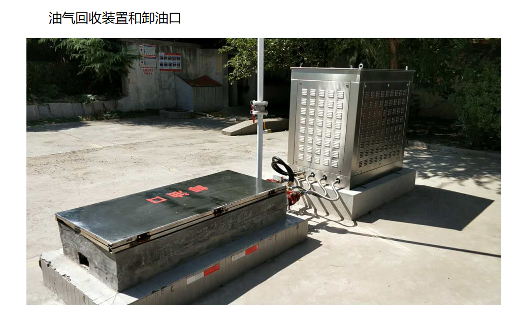 雙區雙測？熊猫体育app官方入口网站電子如何破解加油站油氣回收檢測難題